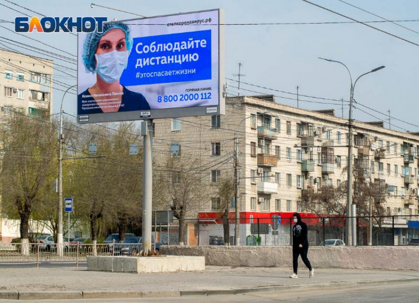 Обстановка на 28 апреля по ситуации с коронавирусом в Волгоградской области