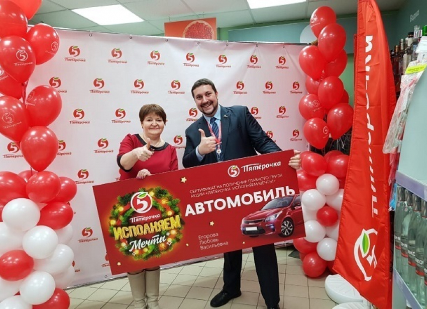 Исполняя мечты