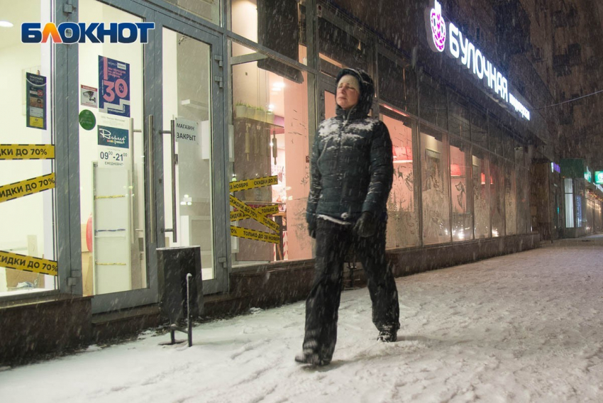 В День Конституции в Волгограде будет скользко и туманно