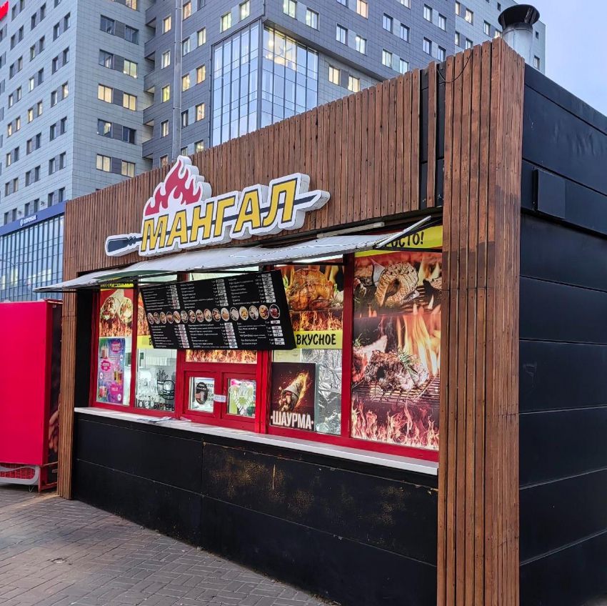 Шаурмичную у ТРК «Европа Сити Молл» закрыли на три месяца