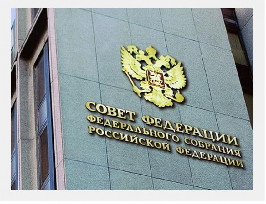 Глава Волгоградской области назвал трёх кандидатов в Совет Федерации
