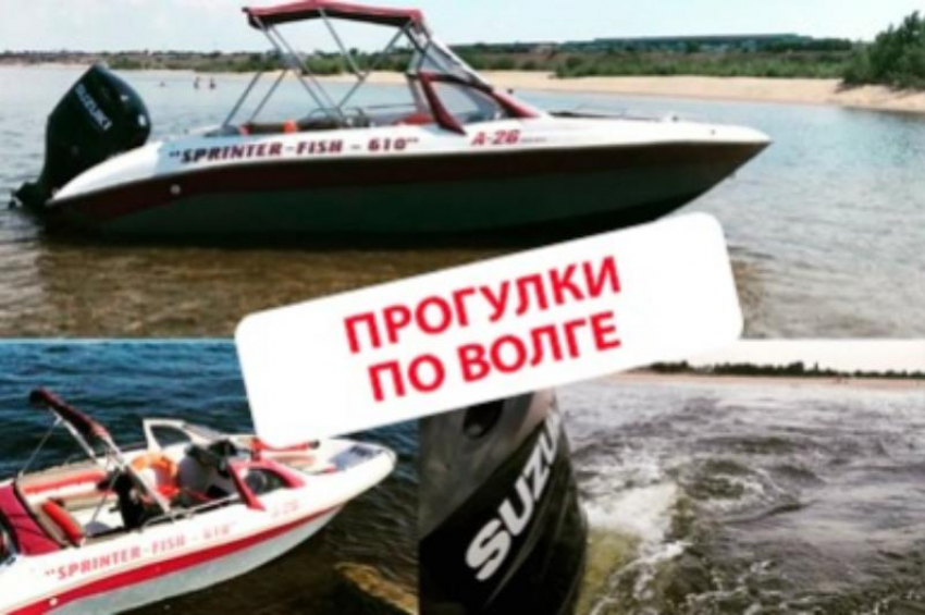 Экскурсии. Катание на вейке, ватрушке. Заходи в справочни     