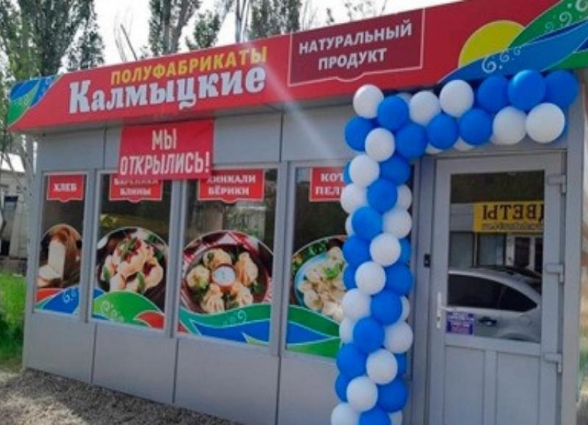 Калмыцкие полуфабрикаты из натурального мяса. Заходи в справочник