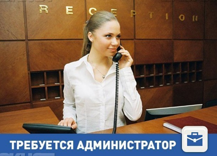 Хостел в Волгограде разыскивает своего администратора