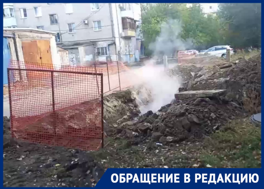 Необычный обогрев улицы заметили в Волгограде - видео