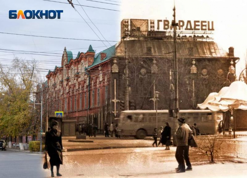 Тогда и сейчас: какими были советские вывески на зданиях в центре Волгограда