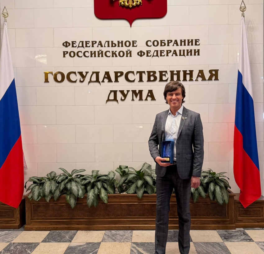 Прохор Шаляпин получил награду в Госдуме