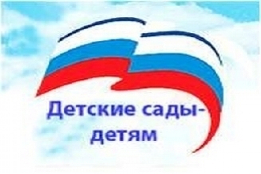 В Краснослободске открыт новый детсад