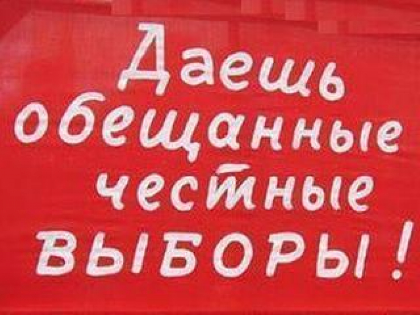 В Волгограде рассмотрят апелляцию оппозиционеров