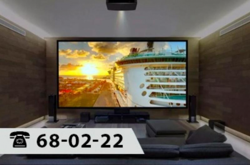 Домашний кинотеатр. Комплекс: телевизор, проектор, акустика. Узнать подробнее, заходи в справочник