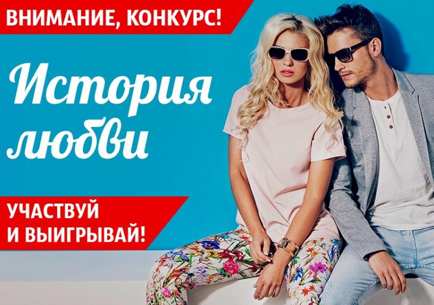 Говорите сейчас или молчите вечно!