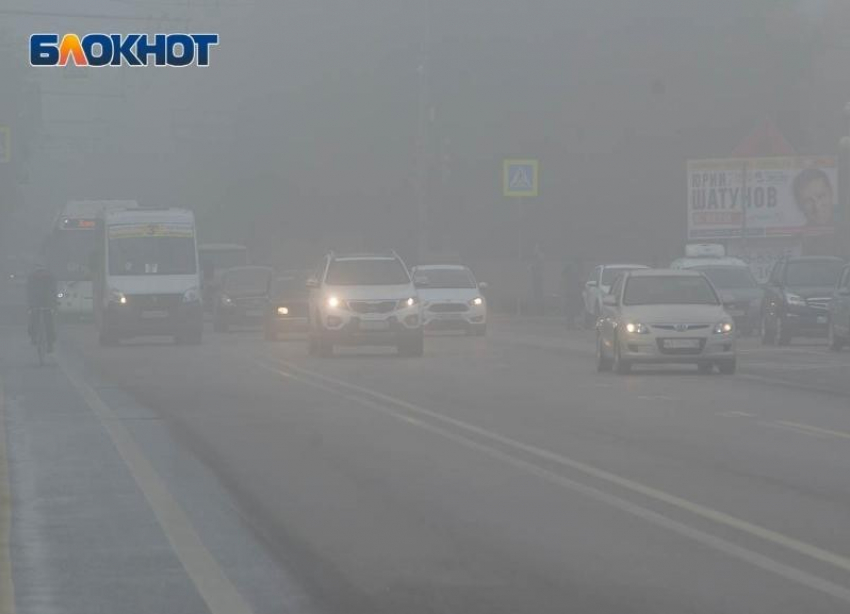 Среда продолжит укутывать Волгоградскую область туманами