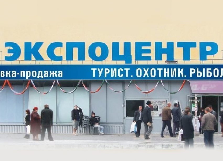 «Экспоцентр» планируют закрыть в Волгограде из-за грубых нарушений
