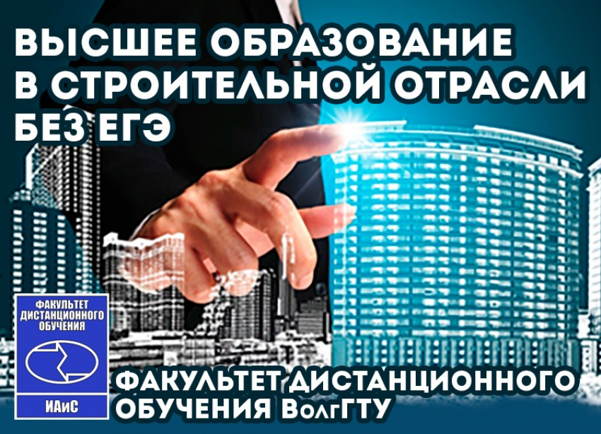 Обучение заочно, очно-заочно. Узнать подробнее, заходи в справочник