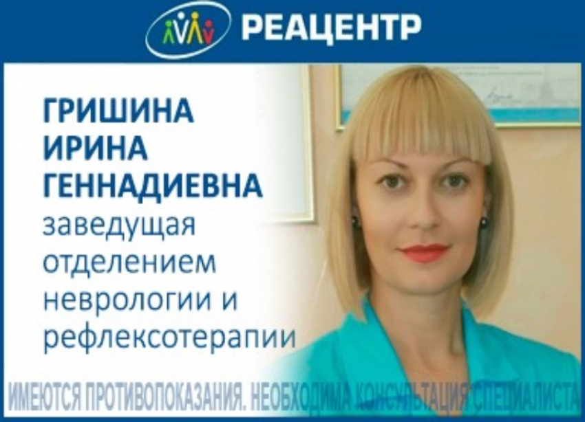 Ведущий детский невролог. Прием детей 0+. Записаться, переходи в справочник