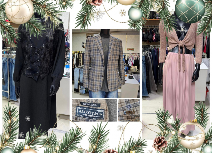 Где найти брендовую одежду на Новогодний корпоратив?