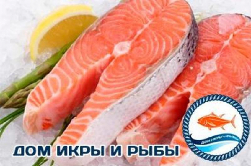 Морепродукты и деликатесы с Камчатки. Икра. Низкие цены. Заходи в справочник