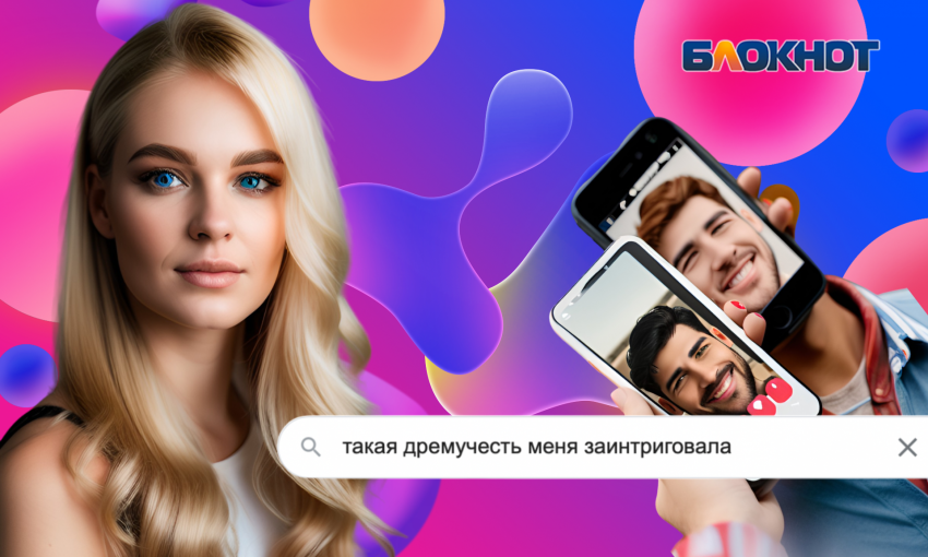Секс знакомства Таганрог: Интим объявления бесплатно без регистрации – сайт автонагаз55.рф