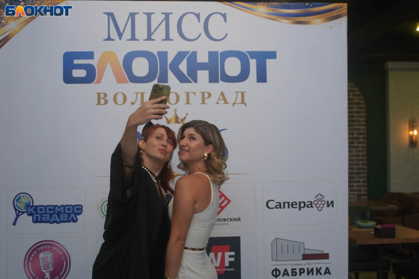 Финал «Мисс Блокнот Волгоград-2026» прошел в СК «Прайдсити»