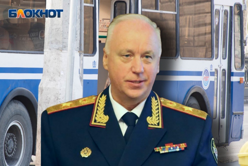 Бастрыкин одобрил: в Волгограде следователи займутся разрушившими линию троллейбуса чиновниками