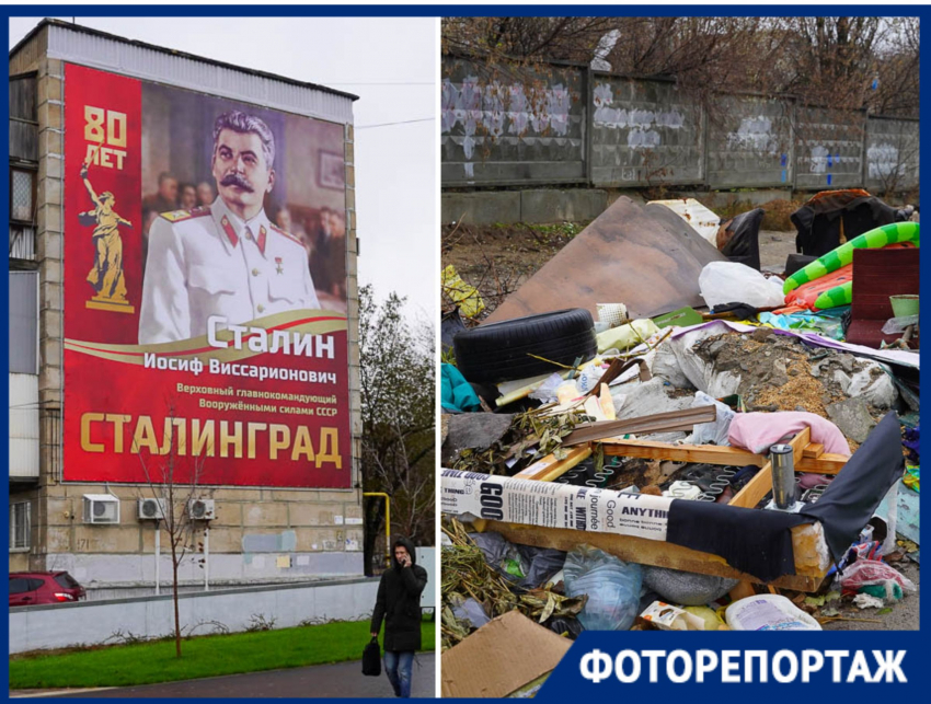 Закрыть глаза и плакать: в Волгограде показали изнанку «аллеи» героев Сталинградской битвы