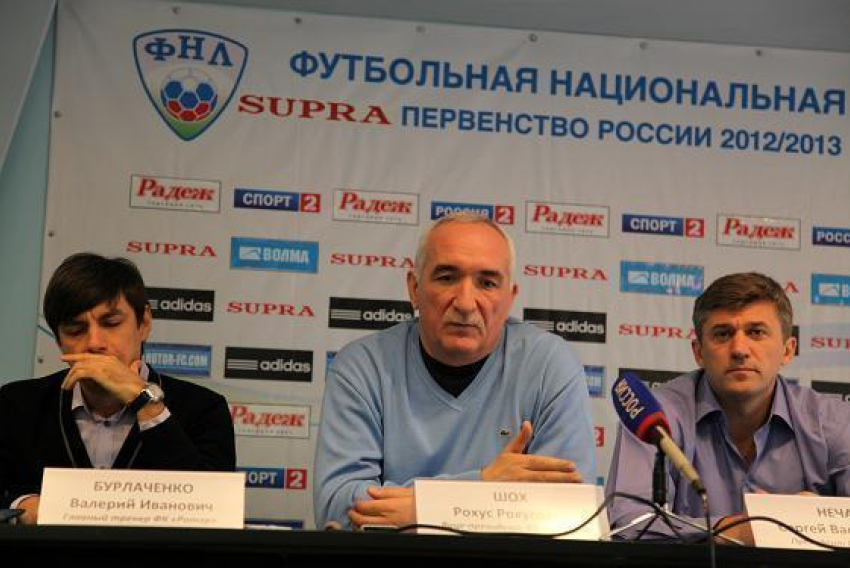 Если снесут Центральный стадион, «Ротор» все равно будет играть в Волгограде