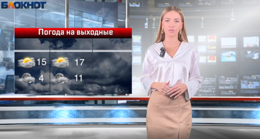 Погодные предштормовые «качели» ударят по Волгограду на выходных