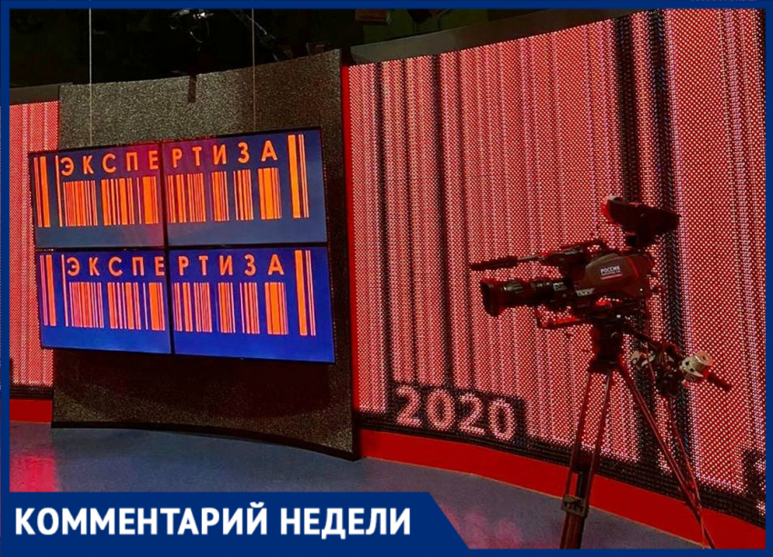 «Это дно»: известный волгоградский предприниматель рассказал об изнанке государственного телевидения