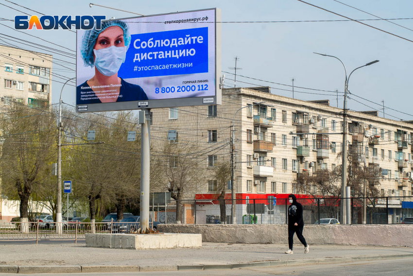 COVID-19 пошел в новую атаку: в Волгоградской области 106 заболевших и новый умерший