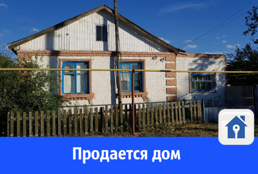 Продается дом в 20 минутах езды от Волгограда