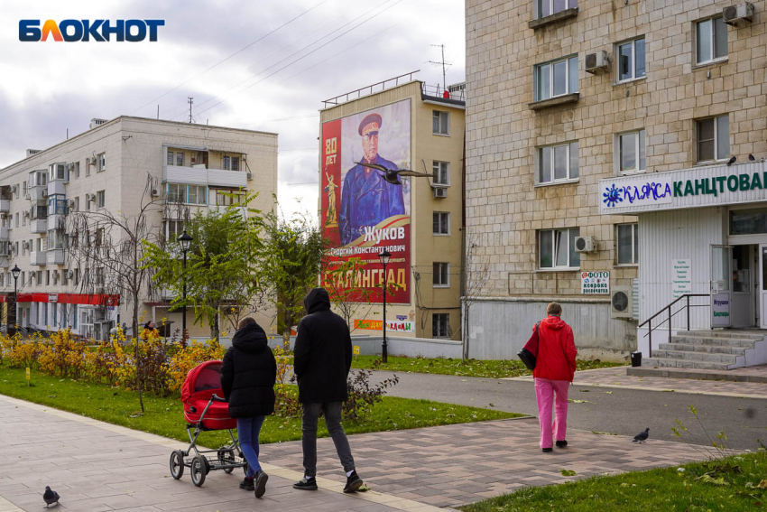 Гололед и мокрый снег: погода в Волгоградской области на 17 ноября