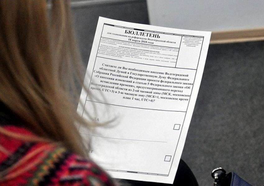 Волгоградцам показали, как выглядит бюллетень для мартовского референдума