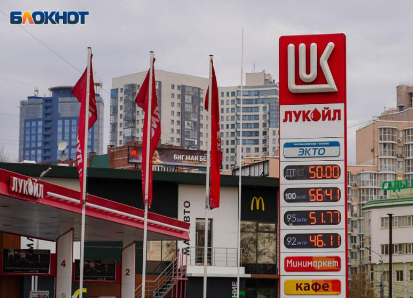 В Волгограде на 2,5 рубля подешевел газ на фоне подорожания в Европе