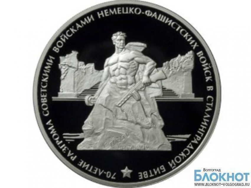 Памятные монеты ко Дню Победы