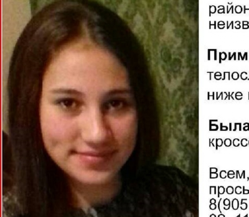 15-летняя школьница пропала без вести в центре Волгограда