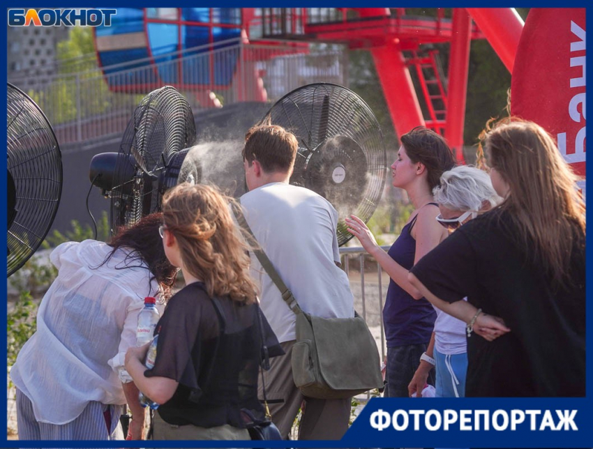 Жажда праздника оказалась сильнее адской жары на юге Волгограда: включили вентиляторы на улице