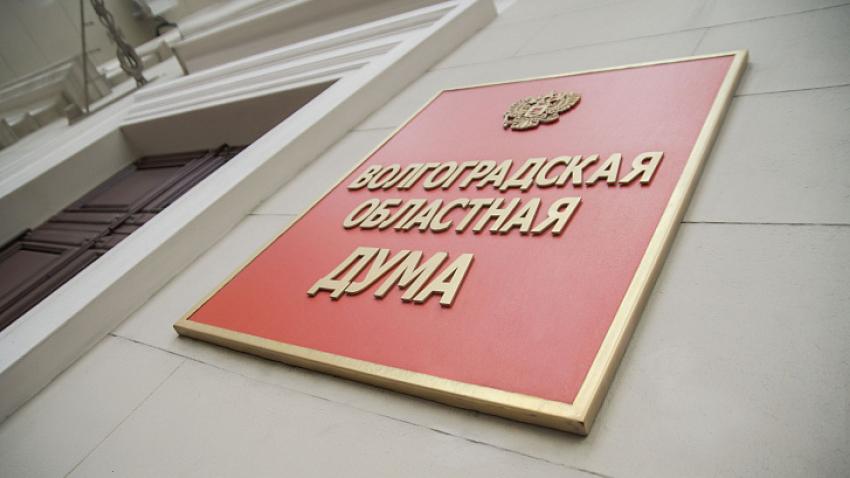 Волгоградская облдума обратилась в ФАС из-за роста цен на стройматериалы и приостановления их поставок