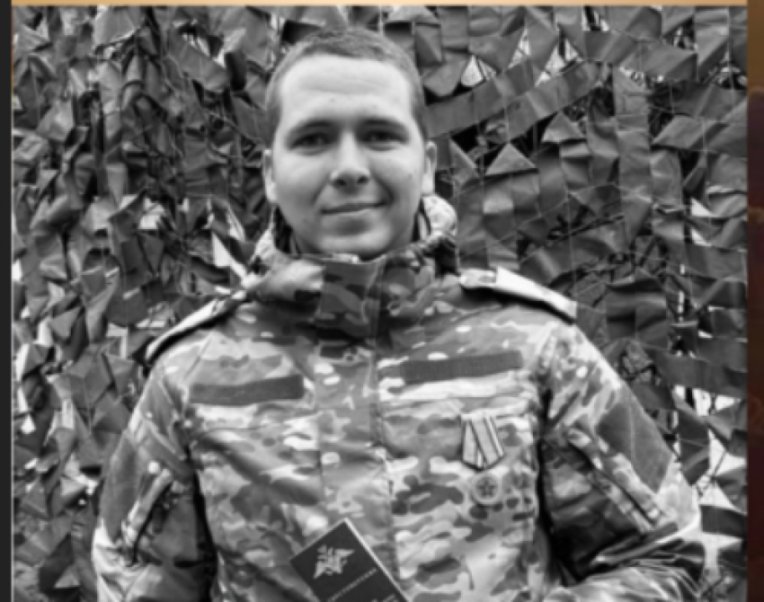 Мобилизованный артиллерист из Волгоградской области Роман Красиков погиб на Украине 