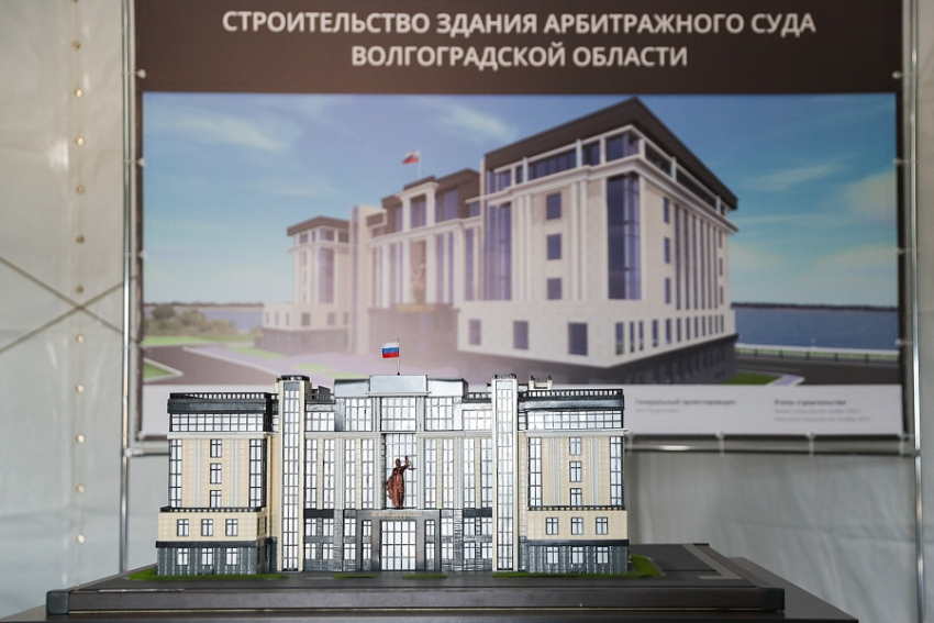 На стройке дороги к новому суду в Волгограде освоят 50 млн рублей