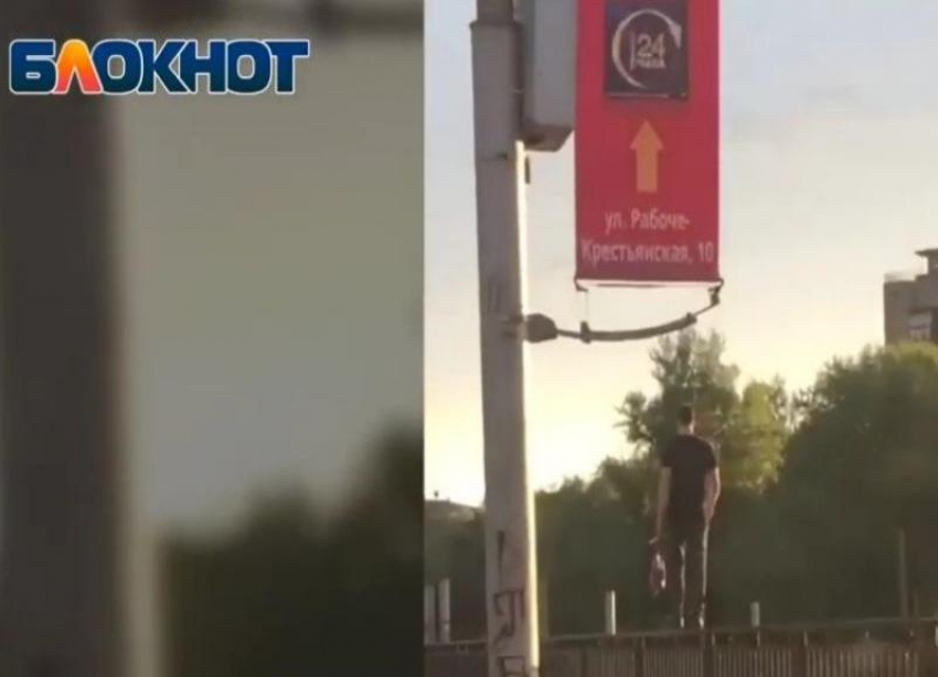 Опасная прогулка волгоградца по перилам Астраханского моста попала на видео