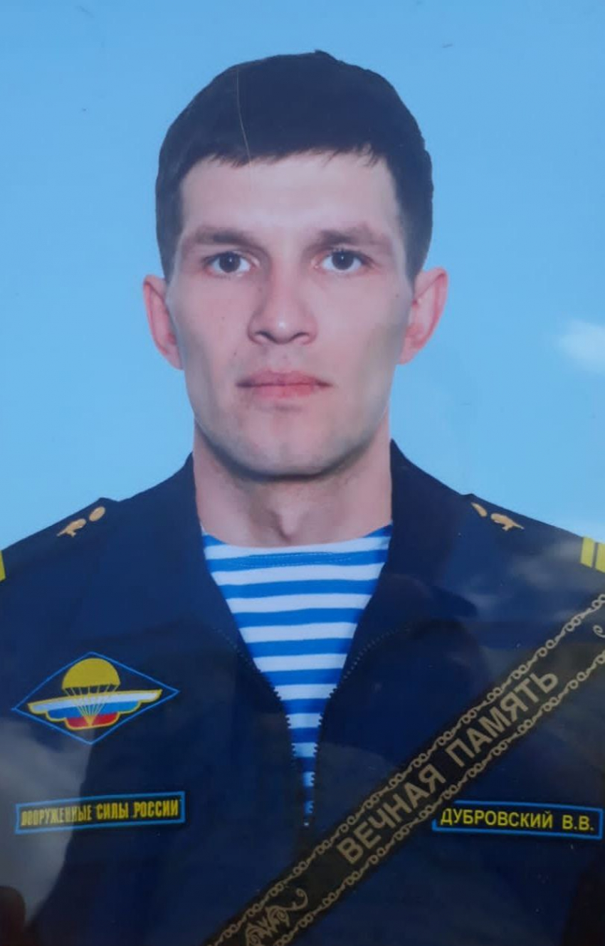 Представлен к награде: на Украине погиб старший сержант Вадим Дубровский из Камышина