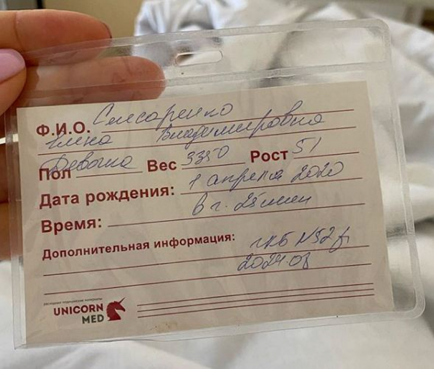 Олимпийская чемпионка Елена Слесаренко первого апреля родила вторую дочь