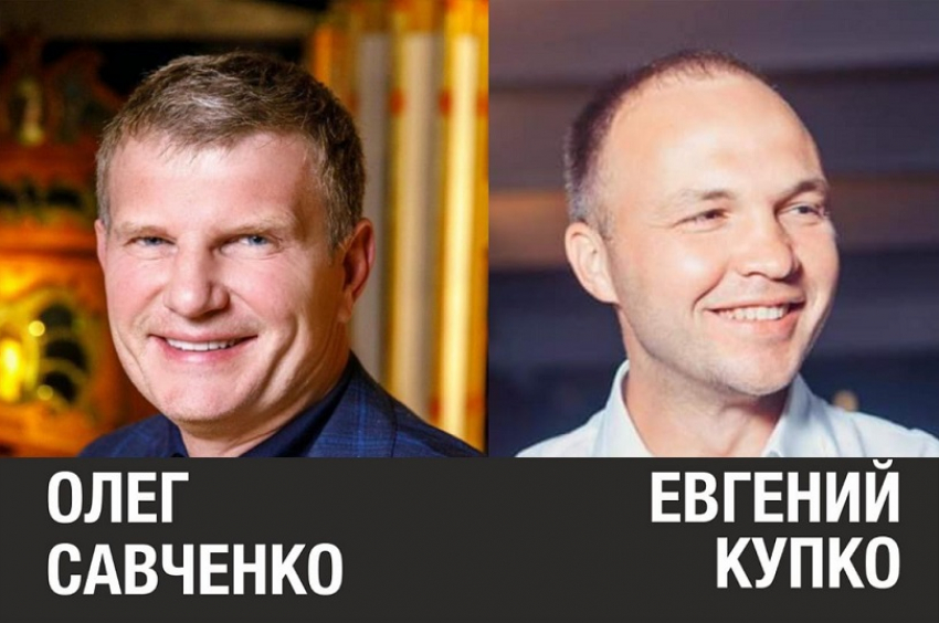 Олег Савченко и Евгений Купко: в прямом эфире сегодня вечером