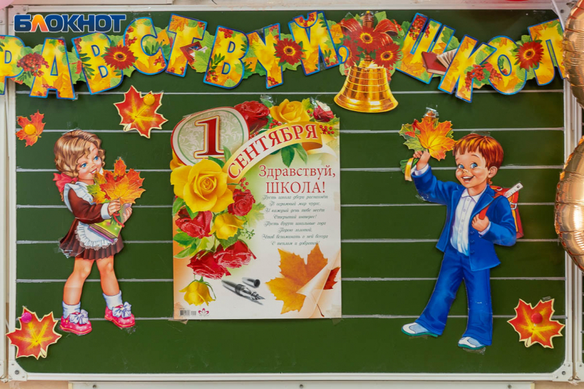 Школы переводят на дистант в Волгоградской области