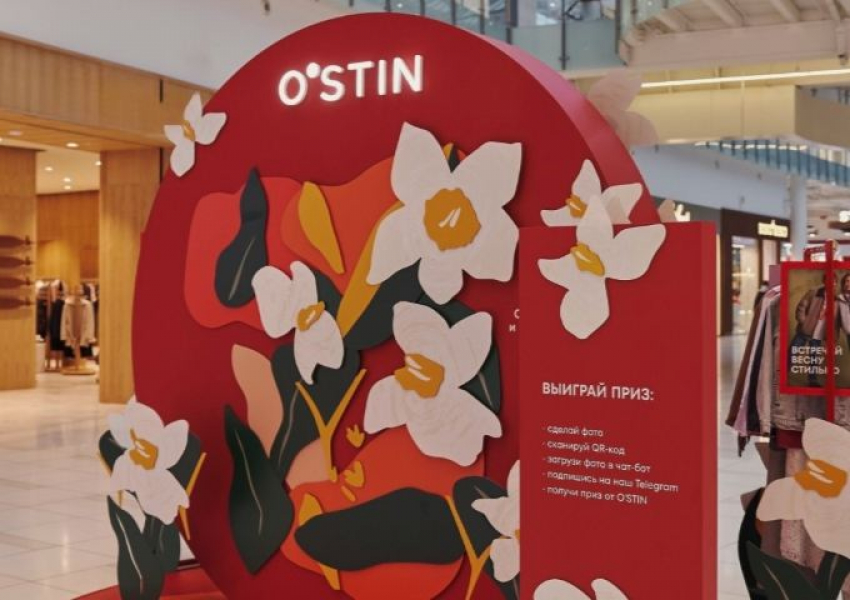 Сеть O'stin закрыла магазины в Волгограде и Волжском