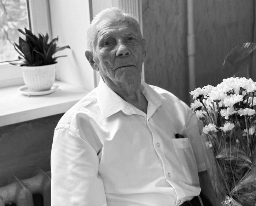 В 15 лет один водил баркас с ранеными через Волгу: умер 98-летний ветеран Александр Еремин