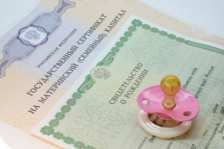 Волгоградке грозит 5 лет за незаконное обналичивание материнского капитала