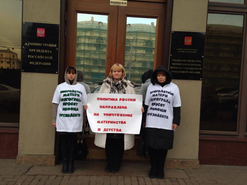 Волгоградку задержали на Красной площади за защиту многодетных семей