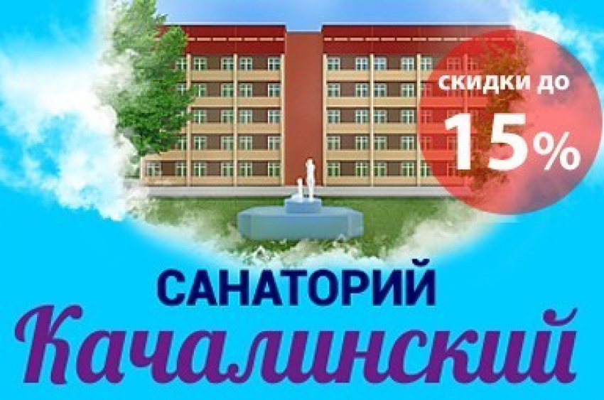 Где классно отдохнуть на выходных. Заходи в справочник