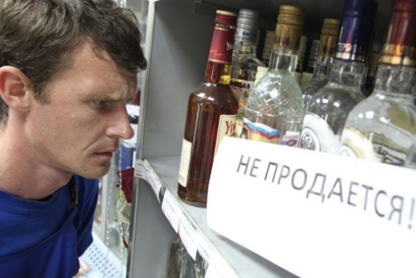  В Волгограде ограничат продажу алкоголя